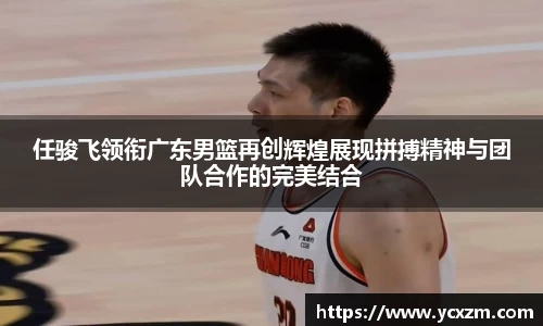 JN江南·(中国区)体育官方网站-JN SPORTS
