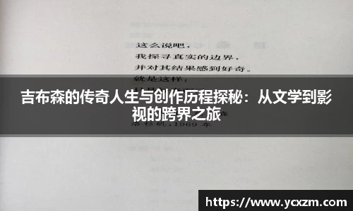 jn江南