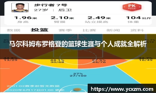 jn江南