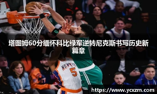 九游会j9